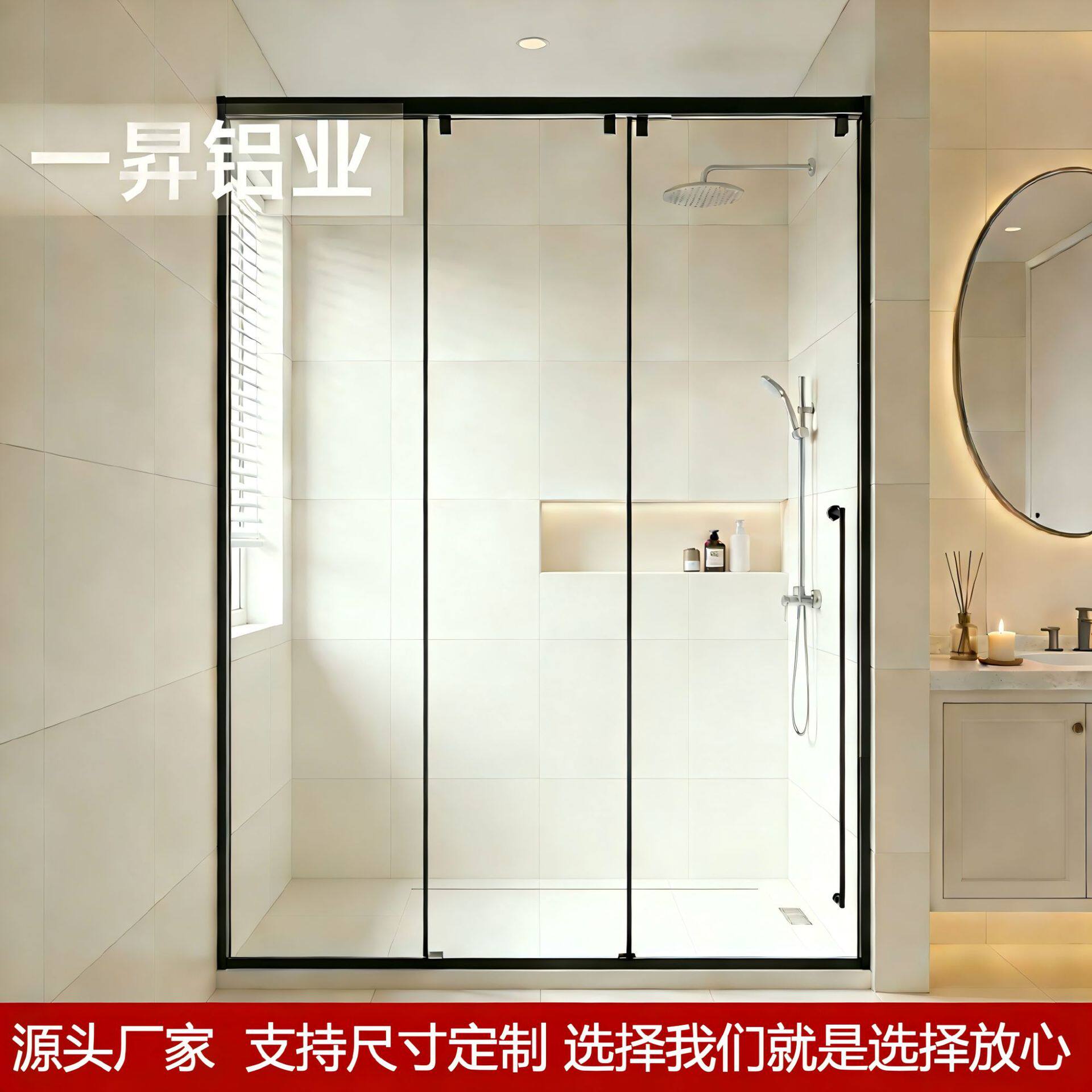 淋浴房玻璃门隔断卫生间干湿分离浴室沐浴屏厂家直发