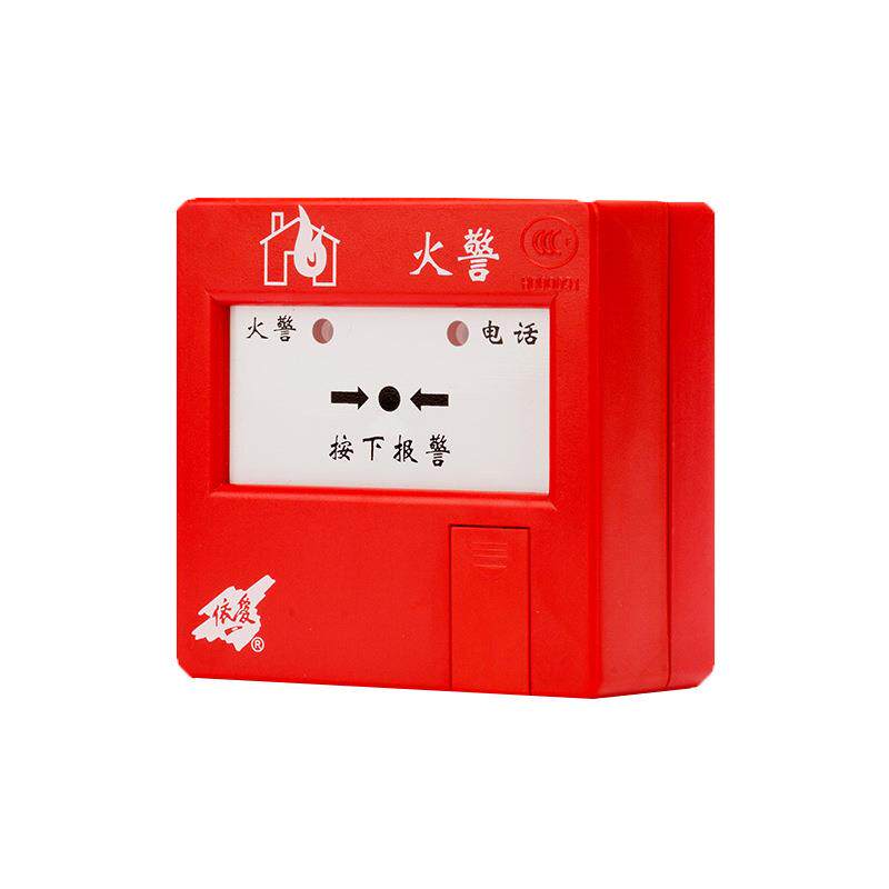 依爱智能火灾报警按钮J-SAP-EI6021N依爱手动报警按钮带电话插孔