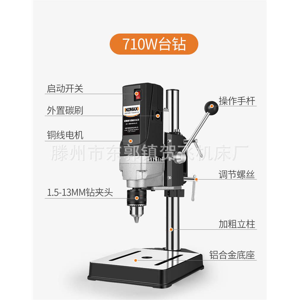 台钻小型220V工业级钻床铣床微型迷你家用多功能钻孔机支架小台转