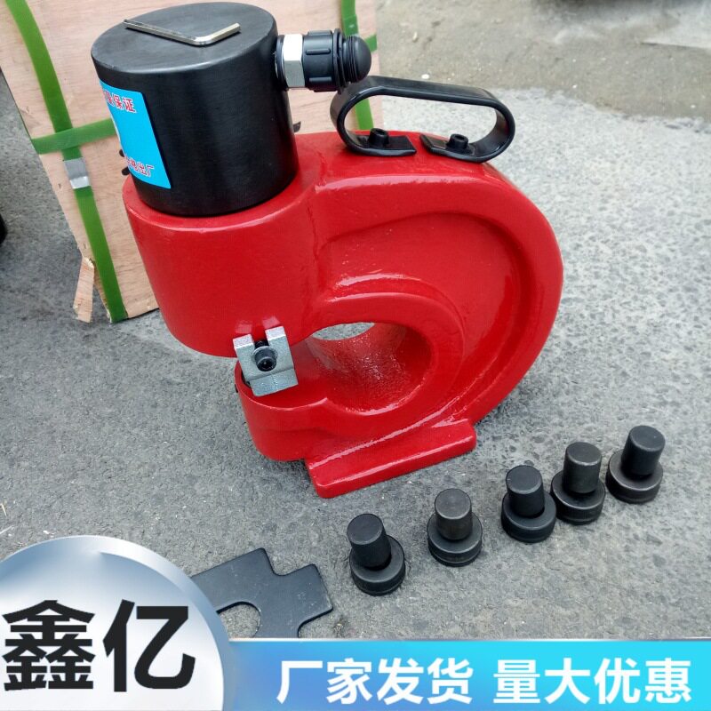 分体式液压冲孔机电动角钢槽钢打孔机铜铝排手动开孔器