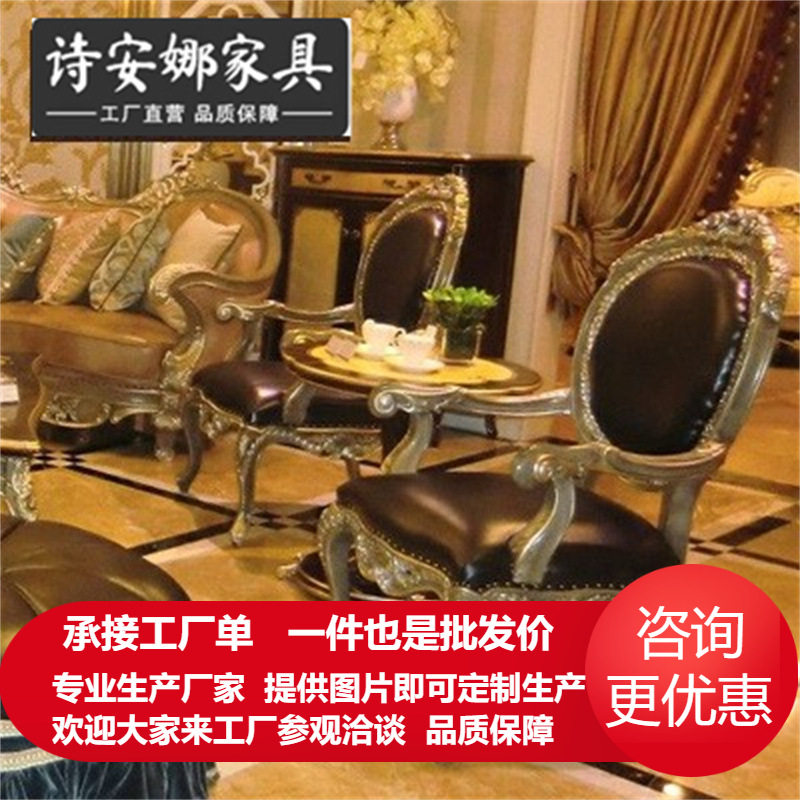 欧式卧室客厅休闲椅奢华实木皮艺单人沙发休闲椅懒人沙发