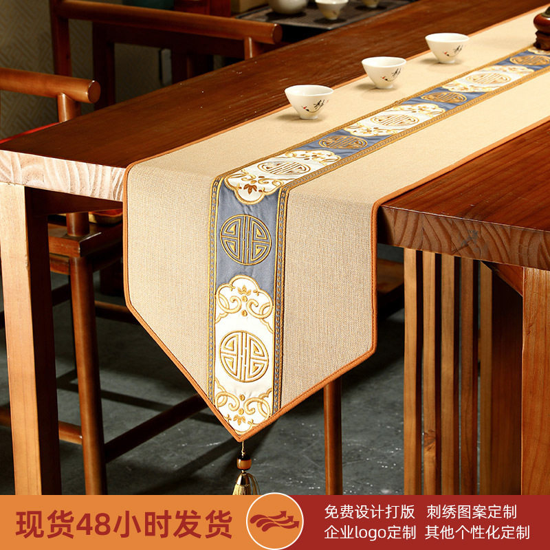 桌旗中式新中式防水茶几垫布轻奢高端茶台布艺长条茶桌布茶旗