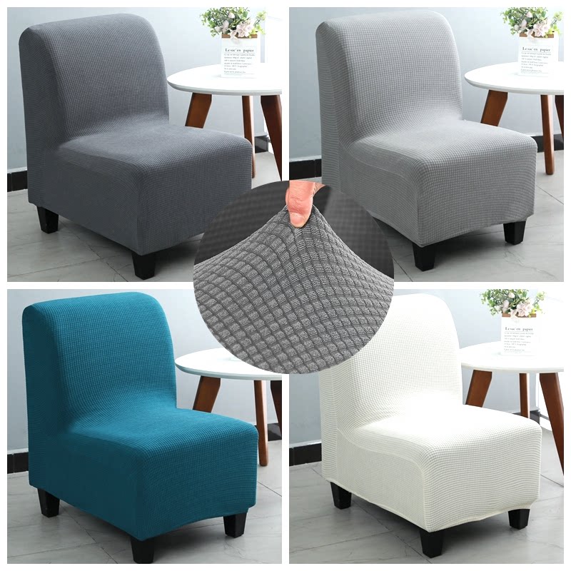 加厚弹力无扶手小单人沙发套罩笠全包套儿童垫巾懒人独个座椅