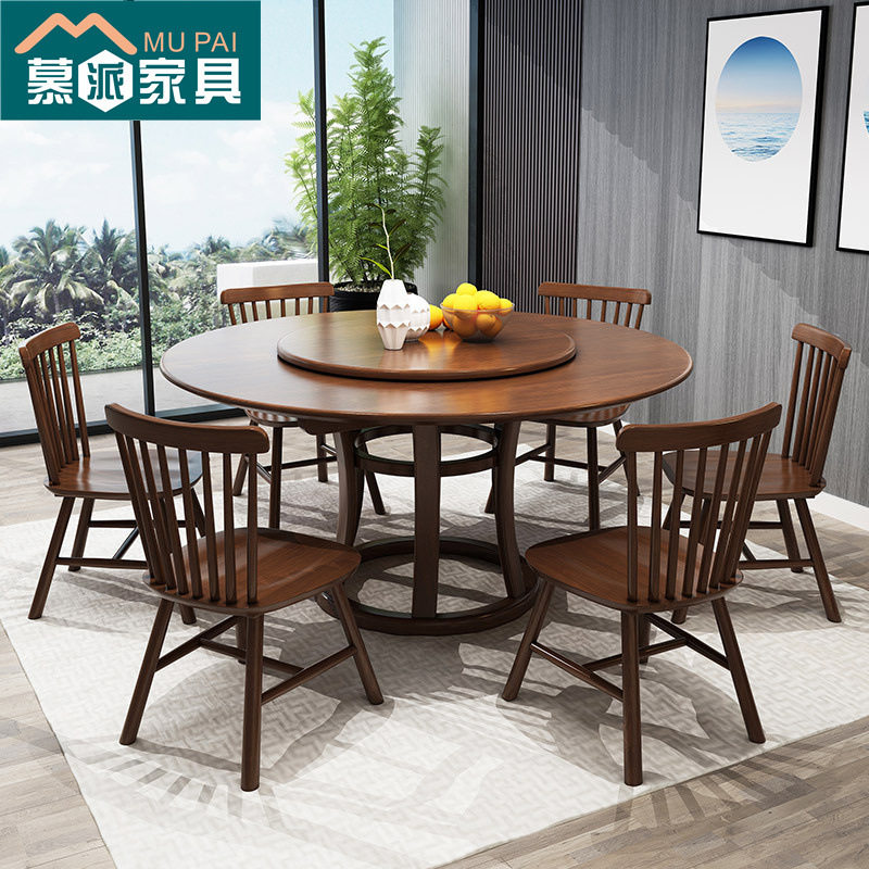 北欧全实木圆形餐桌椅组合现代简约家用经济型园桌吃饭桌工厂直销