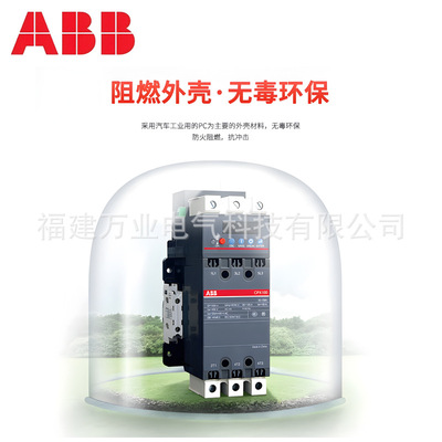 ABB控制保护开关CPX系列 2TGA100155R1001;CPX1.2-44FL100-500mA