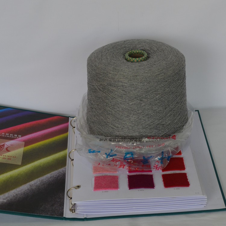 洪叶云台 本店批发羊绒山羊绒纱线 机织手编 抗起球手感好羊绒纱