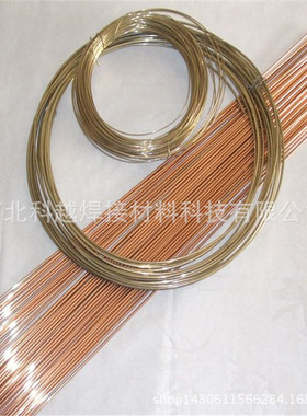 科越牌镍基合金焊条 Cu307铜镍焊条