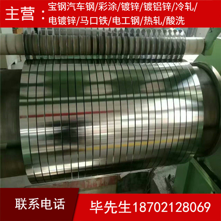 宝钢MR T-3CA磨砂铁,磨砂表面,规格订尺,可覆膜分条开板