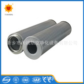 天诚生产PU发泡空气滤芯0005L010P