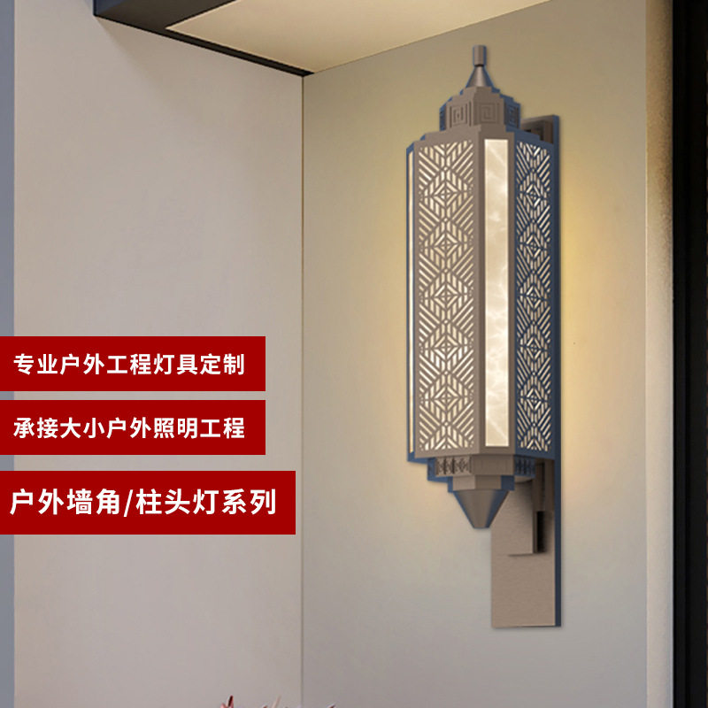 新中式户外壁灯景观庭院灯室外别墅外墙大门口酒店花园阳台装饰灯