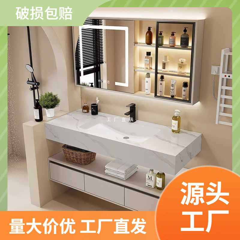 酒店风岩板无缝陶瓷盆浴室柜