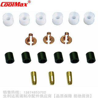 。CoolMax/格美胶管接头修理包CM-00031 CM-00032