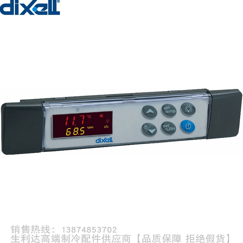 。dixell/帝思小精灵温湿度控制器XH260L-501C0 XH260L-500C0 农机/农具/农膜 灌溉工具 原图主图