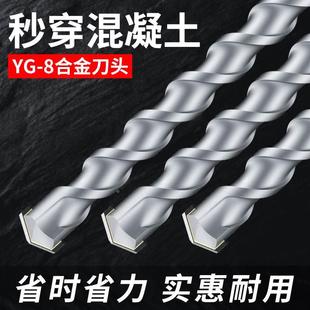 冲击钻电锤钻头电锺电镐铲凿子加长穿墙圆柄方柄打混凝土过墙转头