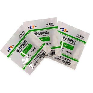 成套PH缓冲试剂 PH值标准溶液配制4 雷磁PH缓冲液