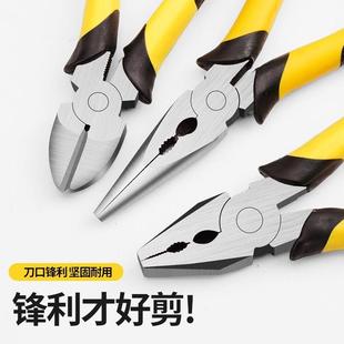 老虎钳子多功能钢丝钳尖嘴钳五金工具大全电工专用剥线钳子工业级