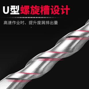 钨钢加长冲击钻电锤钻头混凝土穿墙过墙方柄圆柄打孔开槽合金转头