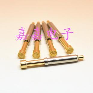 测试针 华荣探针PH 细齿梅花型头 针 弹簧针 4.5mm探针一体式