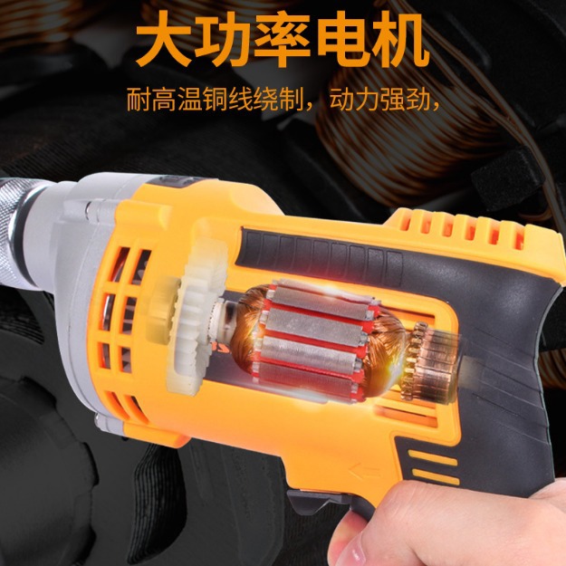 佳捷仕手电钻电钻220V多功能电动螺丝刀手钻起子机工具电批电磨钻
