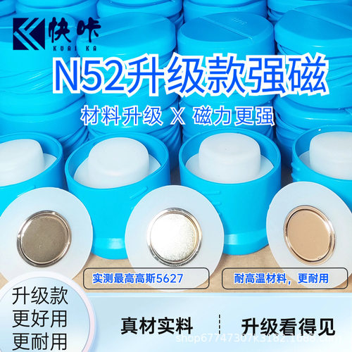 N52强磁隐形连接件专用解锁强磁易卡固磁性二合一专用N52超强磁铁