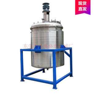 树脂加粉体混合搅拌机器设备 至滁州 搅拌罐厂家现货哪里找