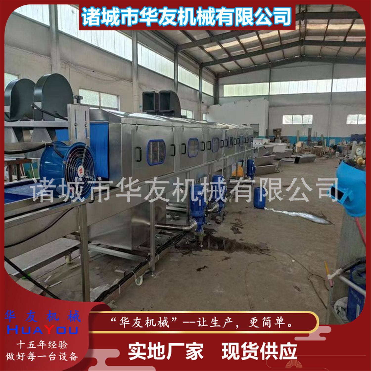 电加热喷淋式热水洗筐机 塑料周转箱清洗机 连续式托盘清洗设备