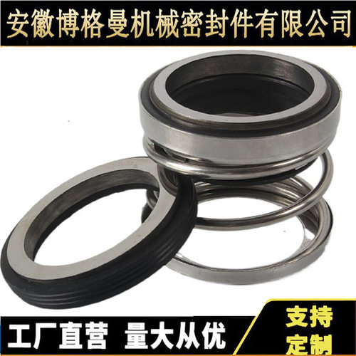 现货供应NISO-60/SWE6机械密封泵用机封108机械密封