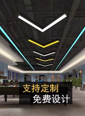 办公灯箭头灯ledV字形箭头造型灯异形灯吊线灯健身房走廊指示灯