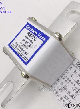 正熔RS72C-660V690V/300A320A350A400A快速熔断器