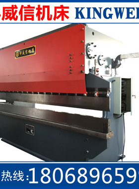 折弯机厂家KWX-121/4000液压板料折弯机数控折弯机液压折弯机6