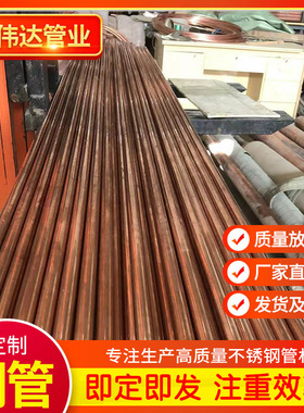 现货T2紫铜管 紫铜方管 紫铜盘管 无缝紫铜管 C1100紫铜管 可切割