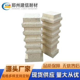 河南建信耐火砖厂家高铝砖水泥窑罩门用吊挂砖 锚固砖现货供应
