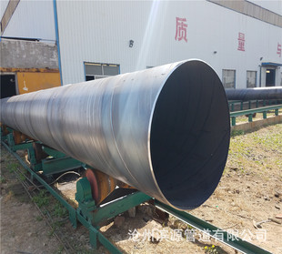 污水管线用1020 滨源螺旋管厂家 10螺旋焊接钢管