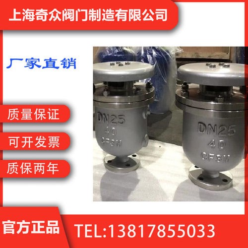 GP4X动力式高速排气阀