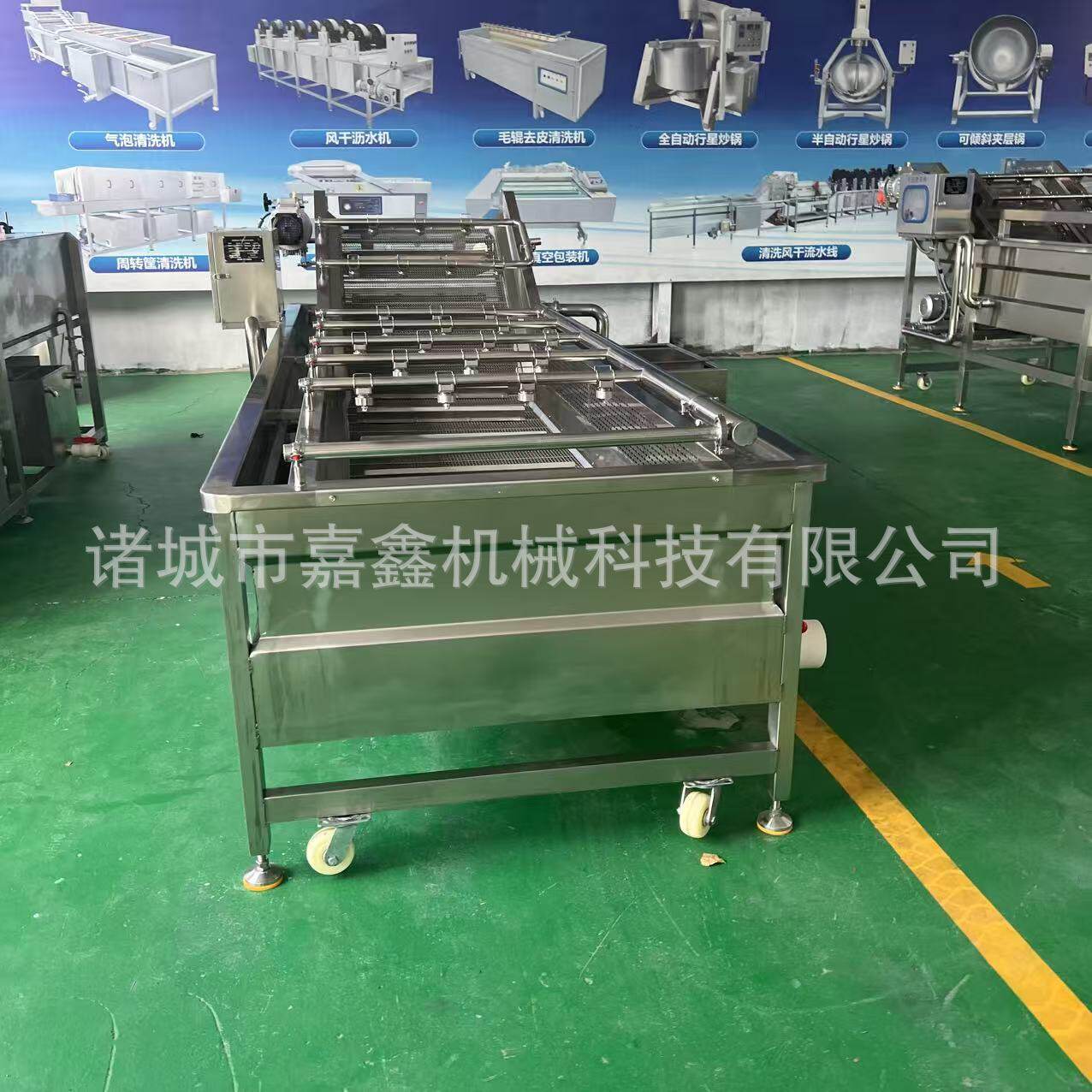 厂家销售果蔬清洗机 水果叶类蔬菜清洗机 滚动气泡翻浪洗菜机原理