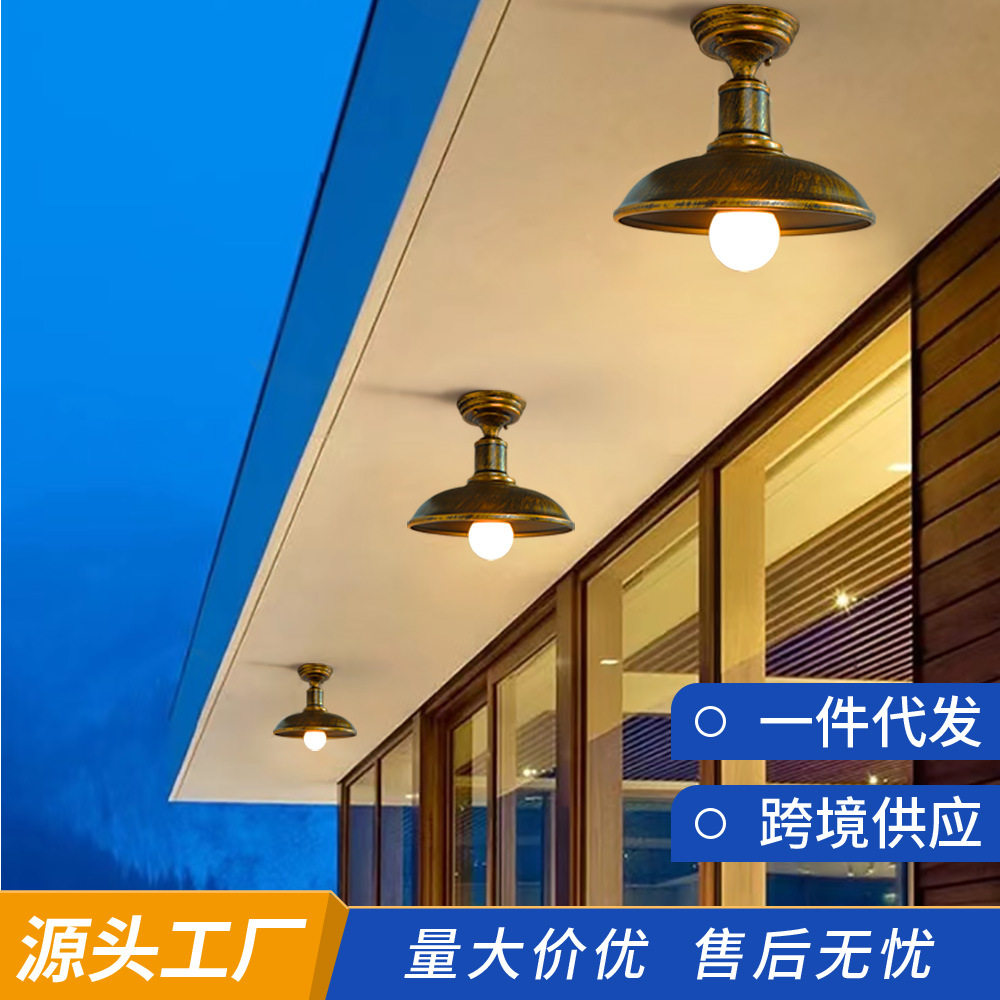 户外吸顶灯防水美式复古风别墅花园阳台屋檐吊灯室外庭院走廊