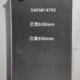 达夫卡车散热器DAF6814792 630 950规格齐全重卡系列