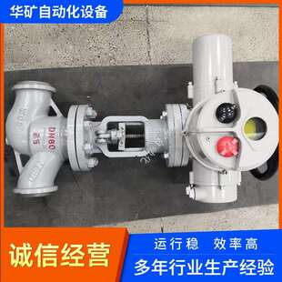 电动截止阀J961Y-320DN125电厂锅炉吹灰疏水阀电动焊接截止阀