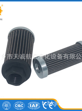 风电润滑液压站滤芯HHE0030DF10B