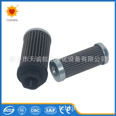 风电润滑液压站滤芯HHE0030DF10B