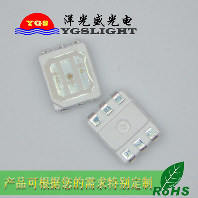 超薄3528RGB六脚厚度1.1贴片led灯珠 6个脚2835七彩RGB1.1厚度