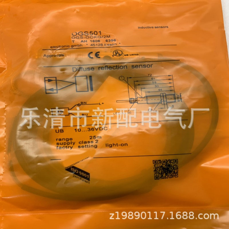 现货实物全新OGS501 OGE503 OGE300 OGE102 光电开关质保一年