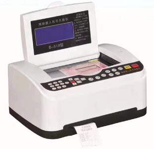 供应残币兑换仪518 破损币 兑换尺