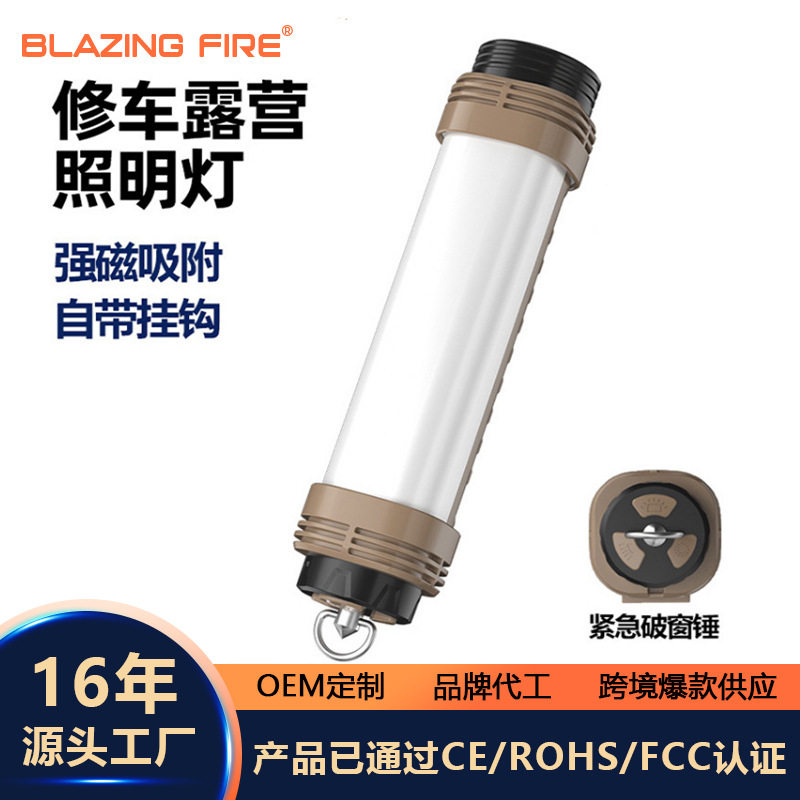 汽车维修多功能手持工作灯充电强光手电筒强磁吸带挂钩应急照明灯