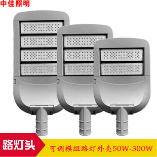 新款 卡扣翻盖免维护压铸100W150W模组路灯外壳套件 LED路灯头外壳
