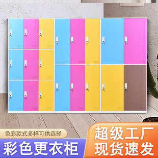 彩色员工更衣柜带感应锁存包柜浴室换衣柜子健身房储物柜窄边拆装