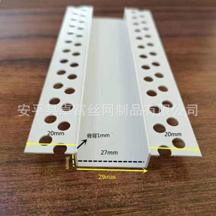 几字条工艺槽分隔条PVC石膏板天花吊顶几字条卡槽滴水线10*10