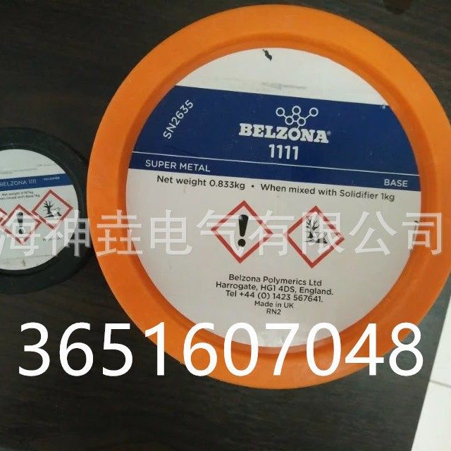 全新包装1KG、贝尔佐纳双组份1111修补剂、1111 贝尔佐纳修补剂