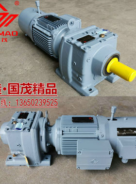 江苏国茂牌斜齿轮硬齿面减速电机GR109(107)-YVP30-4P-5.82-M1-0