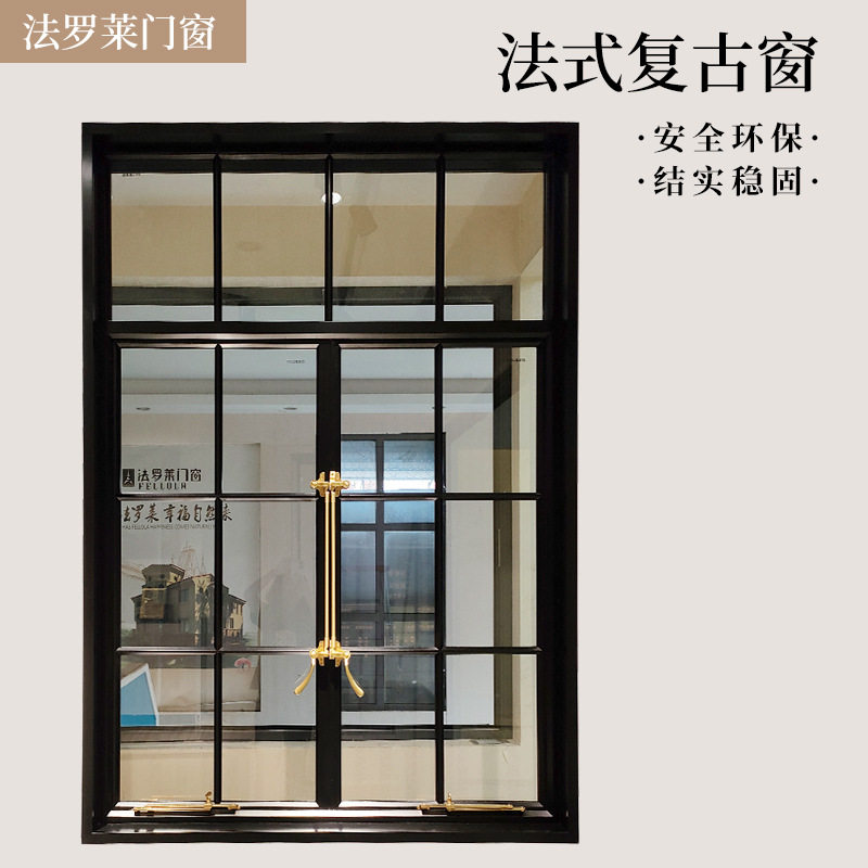 厂家直销法式复古窗钢窗工艺格子钢化门窗玻璃钢窗铝合金工艺玻璃